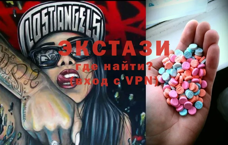 Ecstasy XTC  где купить   Бокситогорск 