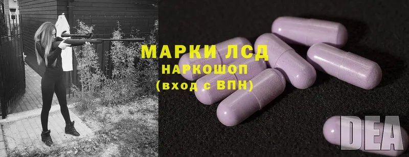 LSD-25 экстази ecstasy  Бокситогорск 