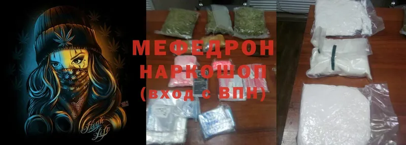 omg как войти  Бокситогорск  Меф mephedrone 